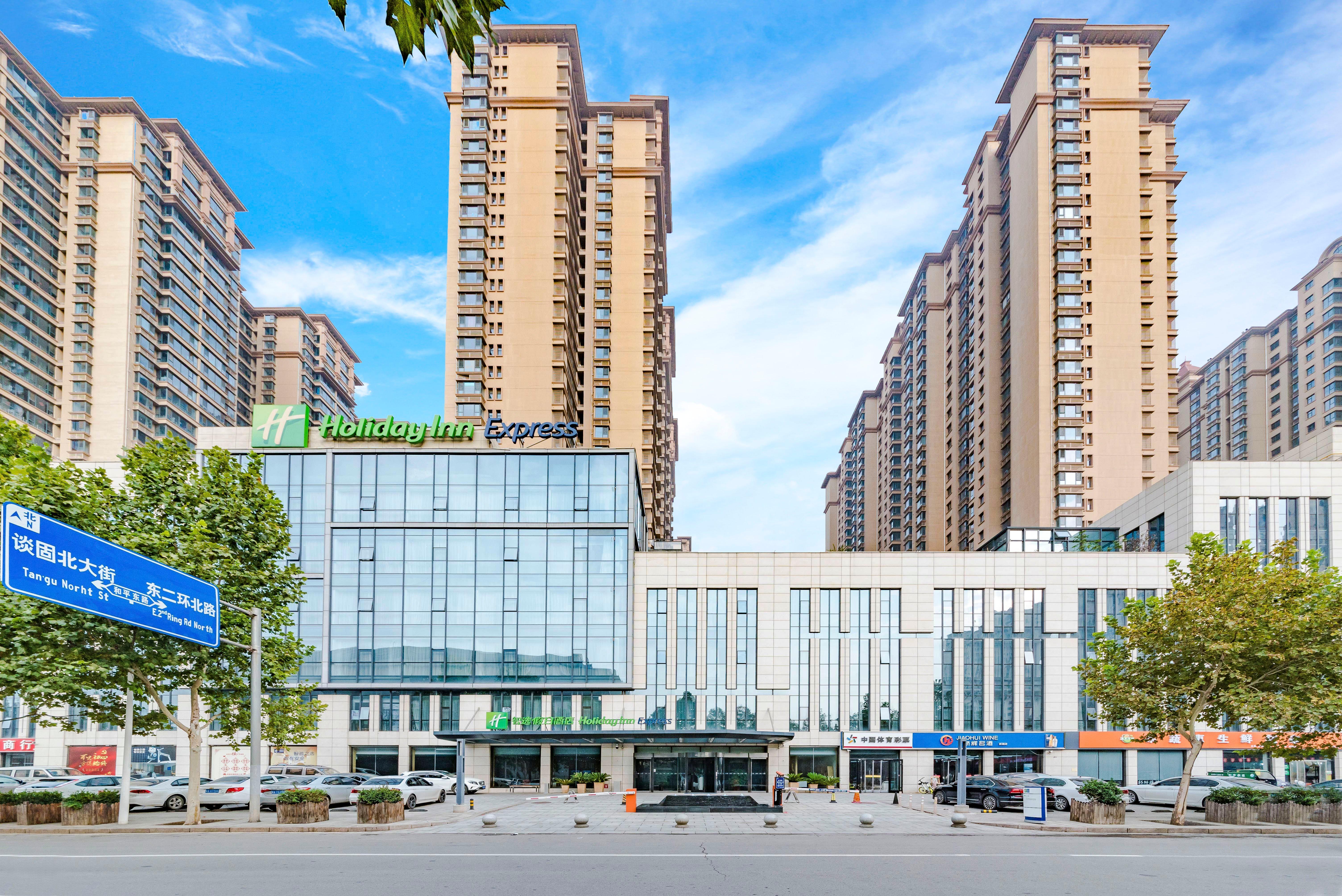 Holiday Inn Express Shijiazhuang Heping, An Ihg Hotel Extérieur photo